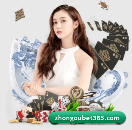 公司成立 - 中欧体育应运而生,获得国际认证资质,为用户打造合法合规的休闲互动平台。